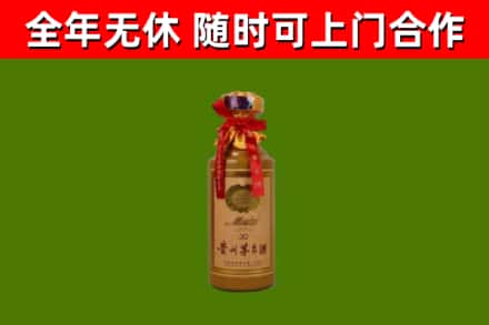 陆丰市烟酒回收30年茅台酒.jpg