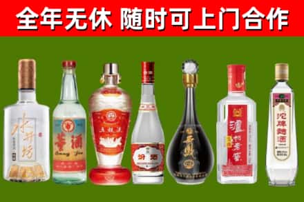 陆丰市烟酒回收名酒系列.jpg
