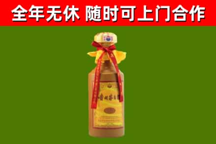 陆丰市烟酒回收15年茅台酒.jpg