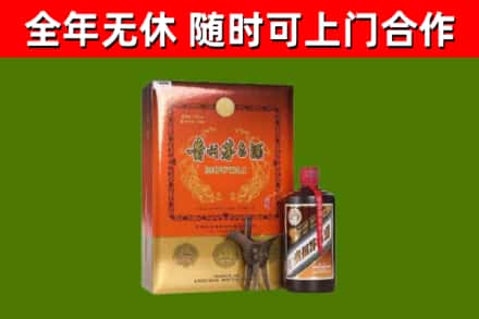 陆丰市回收陈酿茅台酒