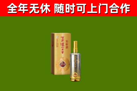 陆丰市回收泸州老窖
