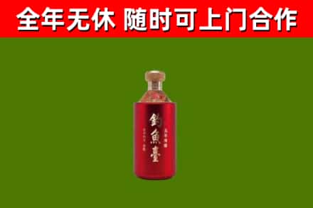 陆丰市回收钓鱼台