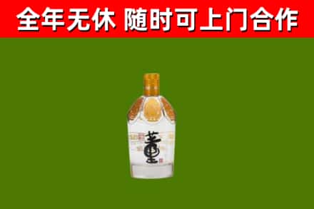 陆丰市回收董酒