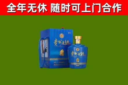 陆丰市烟酒回收贵州大曲.jpg