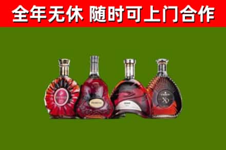 陆丰市烟酒回收洋酒.jpg