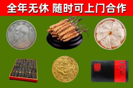 陆丰市回收礼品
